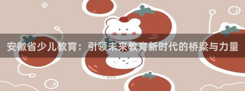fh至尊基础奖金多少