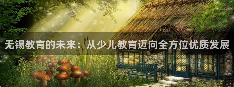 FH至尊招商