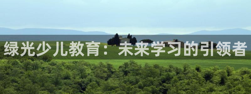 fh至尊平台登录注册