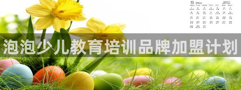 FH至尊娱乐注册