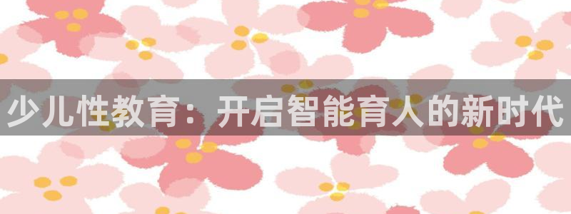 凤凰娱乐FH至尊App