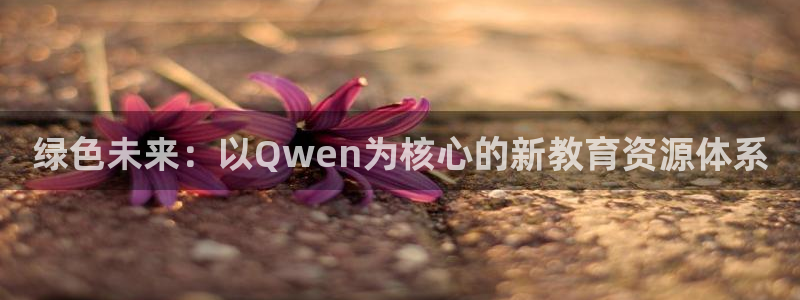 fh至尊是黑台子吗