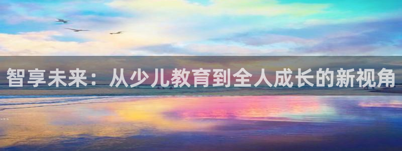 fh至尊是凤凰平台吗