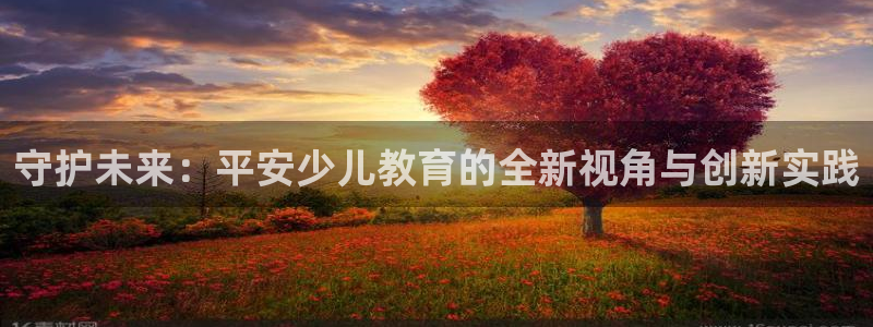 fh至尊平台安全吗