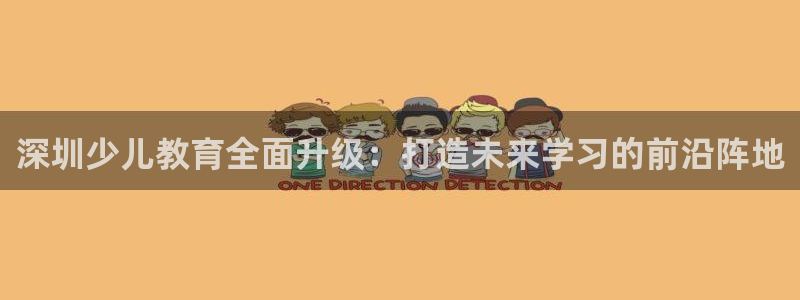 凤凰娱乐FH至尊地址