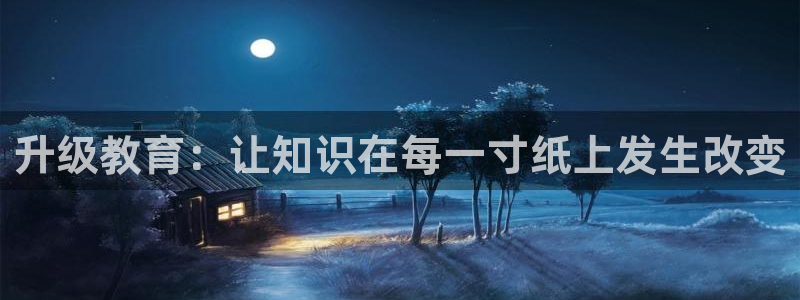 fh至尊平台坑人的原因