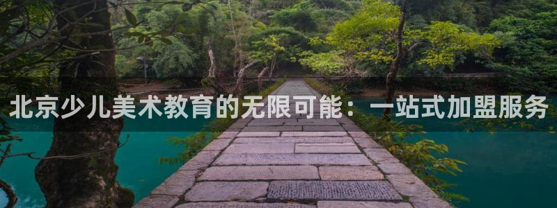 FH至尊平台注册