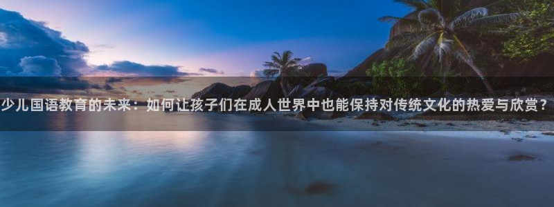 fh凤凰至尊平台